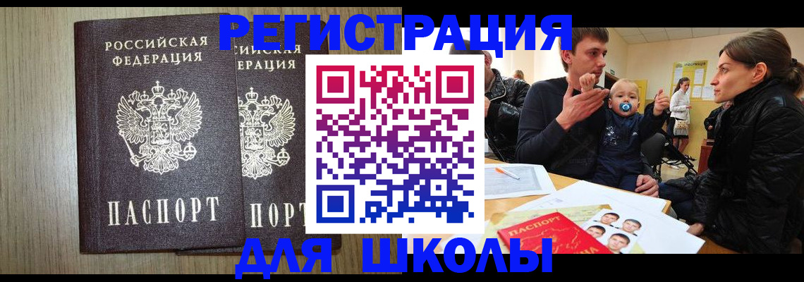 форма 3 в Кисловодске